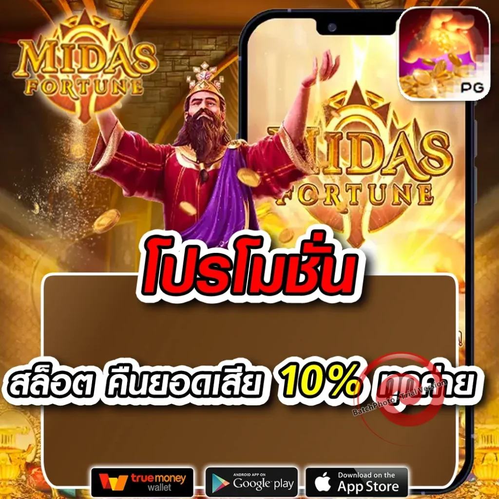 เว็บตรง siam-191