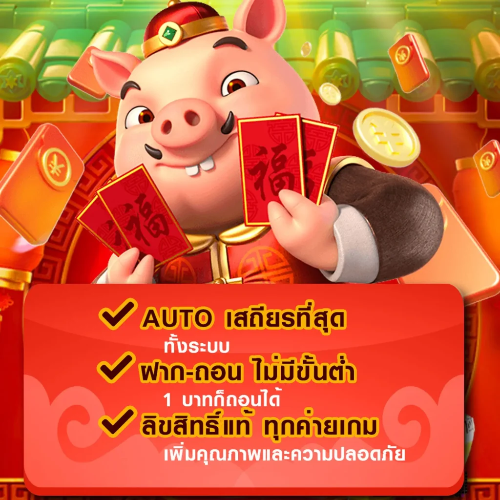 siam-191 สมัครง่าย
